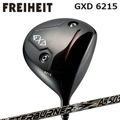 カスタム野球クラブ フライハイト GXD 6215 １番ウッド TRPX アフター焼却装置AB03つづき物FREIHEIT GXD 6215 DRIVER TRPX AfterBurner AB403/503/603