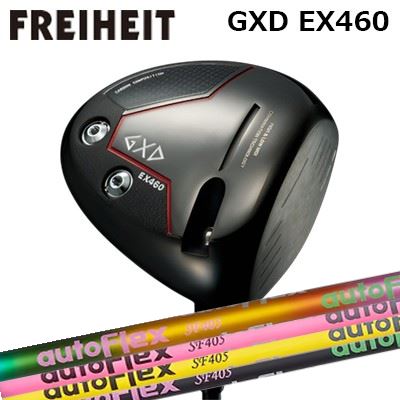 カスタム野球クラブ フライハイト GXD EX460 １番ウッド オートフレックスシャフト １番ウッド用FREIHEIT GXD EX460 DRIVER Auto Flex Shaft for Driver スポーツ・アウトドア-メンズクラブ-ゴルフ