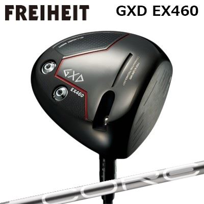 カスタムクラブ フライハイト GXD EX460 ドライバー デザインチューニング コアFREIHEIT GXD EX460 DRIVER Design Tuning CORE｜オーエスゴルフ