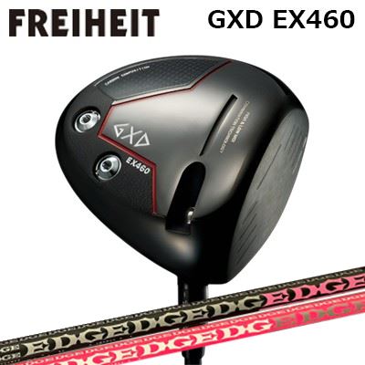 カスタムクラブ フライハイト GXD EX460 ドライバー エッジワークス EG 430-MKFREIHEIT GXD EX460 DRIVER EDGEWORKS EG 430-MK LOIN｜オーエスゴルフ