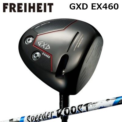 カスタム野球クラブ フライハイト GXD EX460 １番ウッド フジクラ スピーダー ブーストFREIHEIT GXD EX460 DRIVER FUJIKURA SPEEDER BOOST