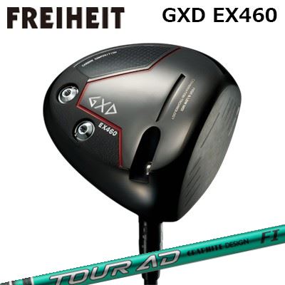 カスタムクラブ フライハイト GXD EX460 ドライバー グラファイトデザイン ツアーエーディー エフアイFREIHEIT GXD EX460 DRIVER GRAPHITEDESIGN TOUR AD FI