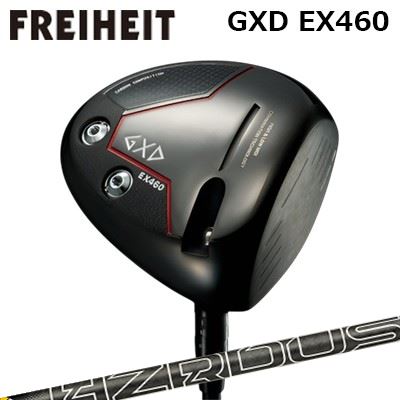 カスタム野球クラブ フライハイト GXD EX460 １番ウッド 事業計画X ハザーダス 黒いこと 世代5FREIHEIT GXD EX460 DRIVER PROJECT X HZRDUS BLACK GEN5