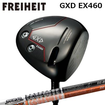 カスタムクラブ フライハイト GXD EX460 ドライバー ツアーAD DIFREIHEIT GXD EX460 DRIVER TOUR AD DI