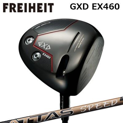 カスタムクラブ フライハイト GXD EX460 ドライバー USTマミヤ アッタス スピードFREIHEIT GXD EX460 DRIVER UST Mamiya ATTAS SPEED DR|オーエスゴルフ