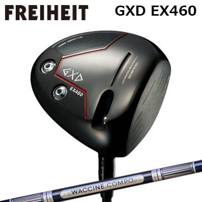 カスタム野球クラブ フライハイト GXD EX460 １番ウッド ワクチンコンポ GR301 １番ウッドFREIHEIT GXD EX460 DRIVER WACCINE COMPO GR301 DR メンズクラブ-ドライバー-ゴルフ