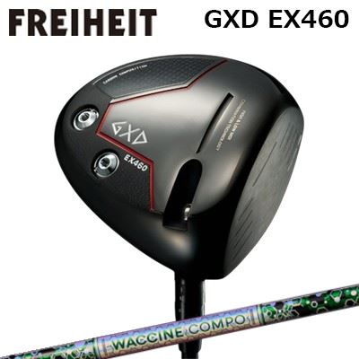 カスタムクラブ フライハイト GXD EX460 ドライバー ワクチンコンポ GR401 ドライバーFREIHEIT GXD EX460 DRIVER WACCINE COMPO GR401 DR|オーエスゴルフ