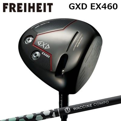 カスタム野球クラブ フライハイト GXD EX460 １番ウッド ワクチンコンポ アナトキシン １番ウッドFREIHEIT GXD EX460 DRIVER WACCINE COMPO TOXOID DR メンズクラブ-スポーツ・アウトドア-ドライバー