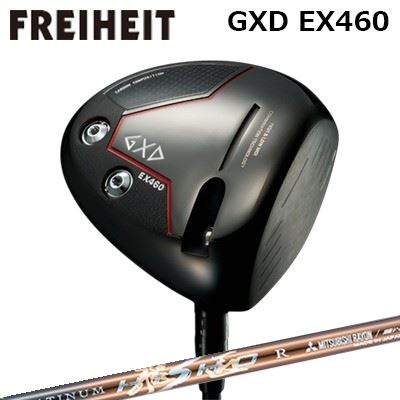 カスタムクラブ フライハイト GXD EX460 ドライバー ワークスゴルフ・ダイナゴルフ プラチナ飛匠FREIHEIT GXD EX460 DRIVER WORKSGOLF/DYNAGOLF PLATINUM HISHO