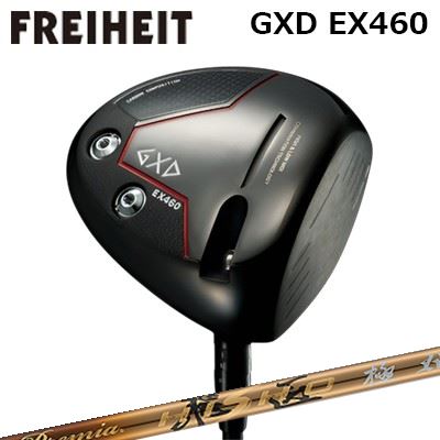 カスタム野球クラブ フライハイト GXD EX460 １番ウッド ワークスゴルフ・ダイナゴルフ 割り増し金飛匠 極FREIHEIT GXD EX460 DRIVER WORKSGOLF/DYNAGOLF PREMIUM HISHO