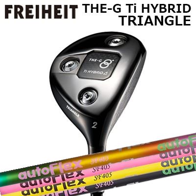 楽天市場】フライハイト THE-G Ti ハイブリッド トライアングル
