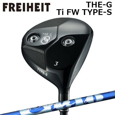 カスタムクラブ フライハイト ザ・ジー チタンフェアウェイウッド タイプS アーチゴルフ シエロFREIHEIT THE-G Ti FW TYPE-S ArchGolf CIERO|オーエスゴルフ