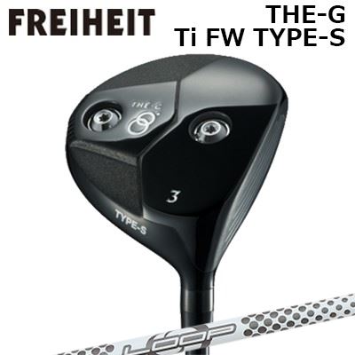 カスタムクラブ フライハイト ザ・ジー チタンフェアウェイウッド タイプS ループ プロトタイプ FW 5FREIHEIT THE-G Ti FW TYPE-S Loop Prototype FW Five｜オーエスゴルフ 55,660円