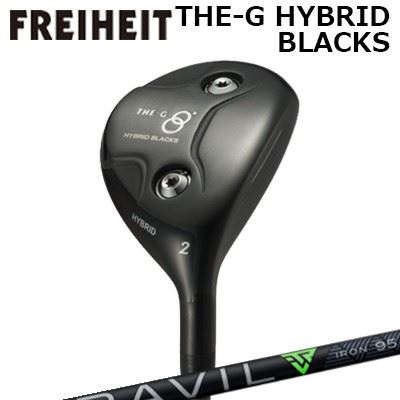 カスタム野球クラブ フライハイト ザ・ジー 変わり種 ブラックス 5番/6番 フジクラ トラヴィル アイアンFREIHEIT THE-G HYBRID BLACKS #5/#6 FUJIKURA TRAVIL IRON