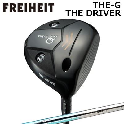 カスタム野球クラブ フライハイト ザ・ジー ザ・ドライバー バシレウス ラフィーナ 二人組FREIHEIT THE-G THE-DRIVER BASILEUS RAFFINA DUO