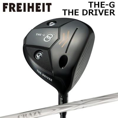 カスタムクラブ フライハイト ザ・ジー ザ・ドライバー クレイジー アロー(新デザイン)FREIHEIT THE-G THE-DRIVER CRAZY ARROW New Design｜オーエスゴルフ