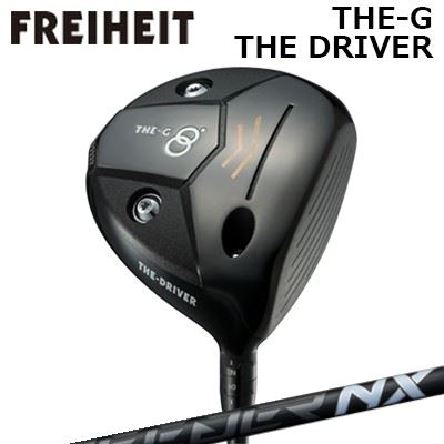 カスタム野球クラブ フライハイト ザ・ジー ザ・ドライバー フジクラ スピーダー エヌエックス 黒いことFREIHEIT THE-G THE-DRIVER FUJIKURA SPEEDER NX BLACK ドライバー-メンズクラブ-クラブ