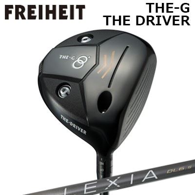 カスタムクラブ フライハイト ザ・ジー ザ・ドライバー レクシア Lシリーズ ドライバーFREIHEIT THE-G THE-DRIVER LEXIA L Series for DRIVER｜オーエスゴルフ