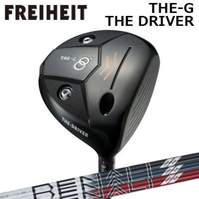 カスタム野球クラブ フライハイト ザ・ジー ザ・ドライバー 事業計画X ディナリFREIHEIT THE-G THE-DRIVER PROJECT X DENALI