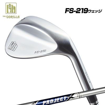 ゴリラ FS-219 ウェッジ サテン仕上げ プロジェクトXGORILLA FS-219 Wedge Satin Finish PROJECT X｜オーエスゴルフ