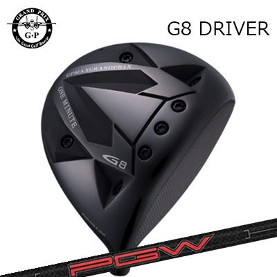 カスタムクラブ グランプリ G8 ドライバー KBS プレイヤーズ グラファイト ウッドGRAND PRIX G8 Driver KBS PGW - PLAYERS GRAPHITE WOOD｜オーエスゴルフ