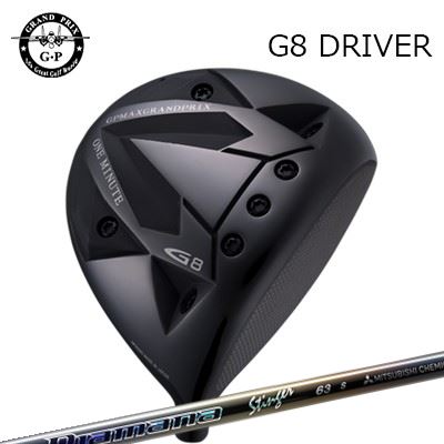 カスタムクラブ グランプリ G8 ドライバー 三菱ケミカル ディアマナ スティンガーGRAND PRIX G8 Driver MITSUBISHI CHEMICAL Diamana Stinger｜オーエスゴルフ