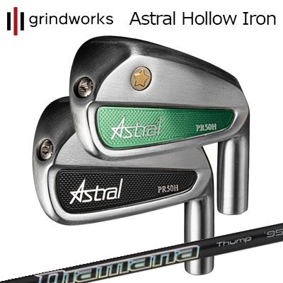 カスタムクラブ グラインドワークス アストラル ホロー アイアン ディアマナ サンプ アイアンGRINDWORKS Astral Hollow Iron NEW DIAMANA THUMP IRON6本セット(#6～#11)｜オーエスゴルフ