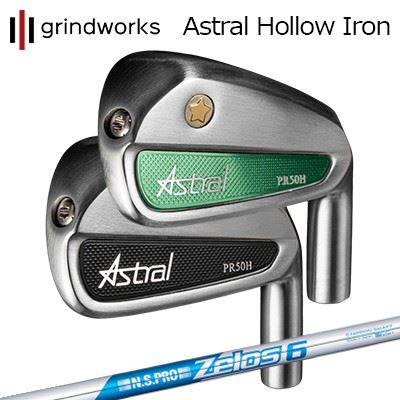 カスタムクラブ グラインドワークス アストラル ホロー アイアン 日本シャフト NSプロ ゼロズ6GRINDWORKS Astral Hollow Iron N.S.PRO ZELOS66本セット(#6~#11)|オーエスゴルフ