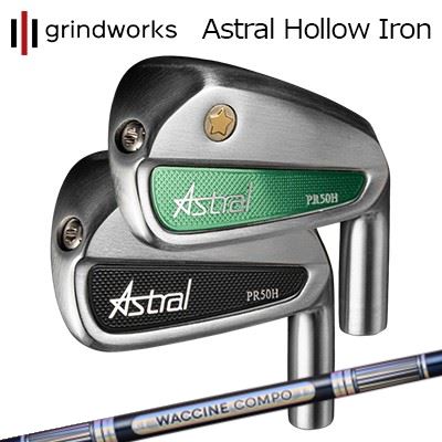 カスタムクラブ グラインドワークス アストラル ホロー アイアン ワクチンコンポ GR301 アイアンGRINDWORKS Astral Hollow Iron WACCINE COMPO GR301 IR6本セット(#6～#11)｜オーエスゴルフ