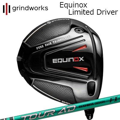 カスタムクラブ グラインドワークス イクイノックス リミテッド ドライバー グラファイトデザイン ツアーエーディー エフアイgrindworks Equinox Limited Driver GRAPHITEDESIGN TOUR AD FI|オーエスゴルフ