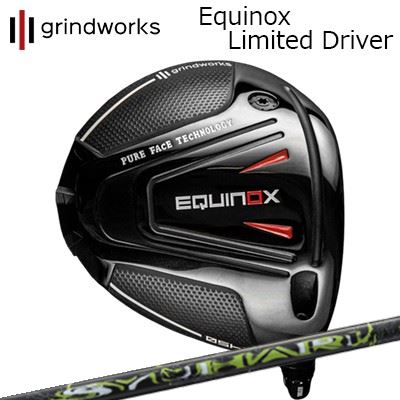 カスタムクラブ グラインドワークス イクイノックス リミテッド ドライバー スリリング シュハリgrindworks Equinox Limited Driver SYUHARI｜オーエスゴルフ