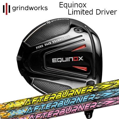 カスタムクラブ グラインドワークス イクイノックス リミテッド ドライバー トリプルエックス アフターバーナー 01シリーズgrindworks Equinox Limited Driver TRPX AFTERBURNER AB301/401/501/601|オーエスゴルフ