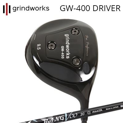 カスタム野球クラブ グラインドワークス 労働者階級演奏 GW400 １番ウッド ムジーク バンブープレミアム2024grindworks Pro Performance GW400 Driver muziik BANGVOO PREMIUM 2024