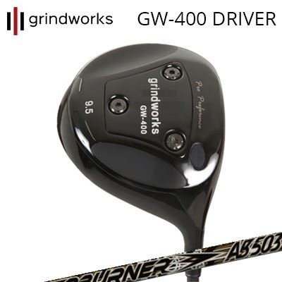 カスタムクラブ/グラインドワークス プロパフォーマンス GW400 ドライバー TRPX アフターバーナーAB03シリーズgrindworks Pro Performance GW400 Driver TRPX AfterBurner AB403/503/603|オーエスゴルフ