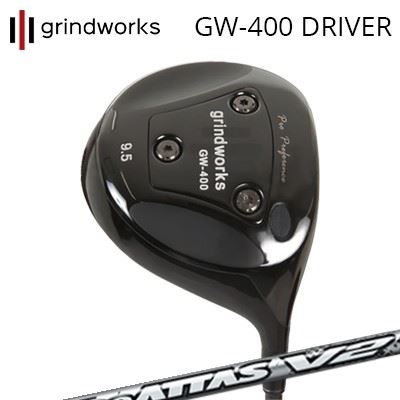 カスタム野球クラブ/グラインドワークス 労働者階級演技 GW400 １番ウッド USTマミヤ ジ アッタス V2grindworks Pro Performance GW400 Driver UST Mamiya THE ATTAS V2 メンズクラブ-スポーツ・アウトドア