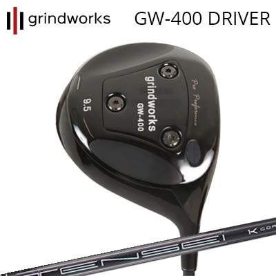カスタムクラブ グラインドワークス プロパフォーマンス GW400 ドライバー 三菱ケミカル テンセイ プロ ブラック 1Kコアシリーズgrindworks Pro Performance GW400 Driver Tensei Pro Black 1K Core Series｜オーエスゴルフ
