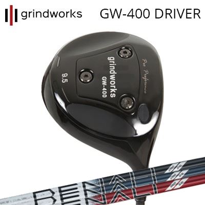 カスタムクラブ グラインドワークス プロパフォーマンス GW400 ドライバー プロジェクトX ディナリgrindworks Pro Performance GW400 Driver PROJECT X DENALI|オーエスゴルフ