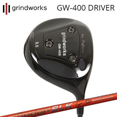 カスタムクラブ グラインドワークス プロパフォーマンス GW400 ドライバー フジクラ スピーダー SLK タイプDgrindworks Pro Performance GW400 Driver FUJIKURA SPEEDER SLK TYPE-D｜オーエスゴルフ