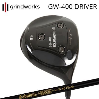 カスタムクラブ グラインドワークス プロパフォーマンス GW400 ドライバー ティーアールピーエックス ファビュラス ニーティー 40 フラッシュgrindworks Pro Performance GW400 Driver TRPX Fabulous Ni-Ti 40 Flash