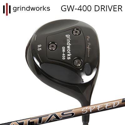 カスタムクラブ グラインドワークス プロパフォーマンス GW400 ドライバー USTマミヤ アッタス スピードgrindworks Pro Performance GW400 Driver UST Mamiya ATTAS SPEED DR｜オーエスゴルフ
