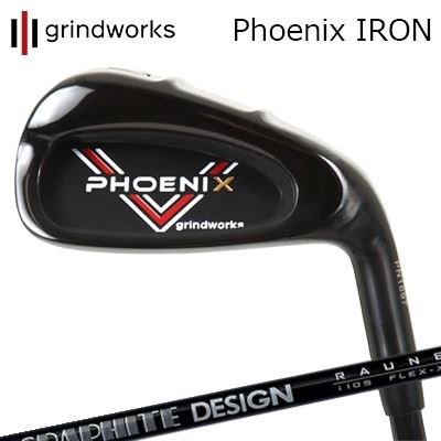 カスタム野球クラブ グラインドワークス アリゾナ州の州都 アイアン グラファイトデザイン ラウネ アイアン i105GRINDWORKS Phoenix IRON RAUNE IRON i1055本仕掛ける(#7～PW・AW)