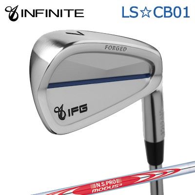 カスタム野球クラブ IFG LS CB01 IRON N.S.PRO MODUS3 TOUR120インフィニット LS☆CB01 アイアン 日本立て坑 NS労働者階級 モーダス3 周遊旅行120/6本仕掛ける(#5～PW)