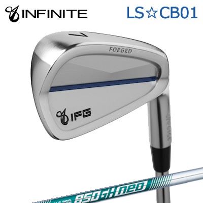 カスタム野球クラブ IFG LS CB01 IRON N.S.PRO 850GH NEOインフィニット LS☆CB01 アイアン 日本立て坑 NS労働者階級 850GH ネオ6本仕掛ける(#5～PW)