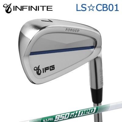 カスタム野球クラブ IFG LS CB01 IRON N.S.PRO 950 NEOインフィニット LS☆CB01 アイアン 日本立て坑 NS労働者階級 950ネオ/6本仕掛ける(#5～PW)