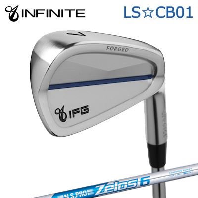 カスタム野球クラブ IFG LS CB01 IRON N.S.PRO ZELOS6インフィニット LS☆CB01 アイアン 日本立て坑 NS労働者階級 ゼロズ6/6本仕掛ける(#5～PW)