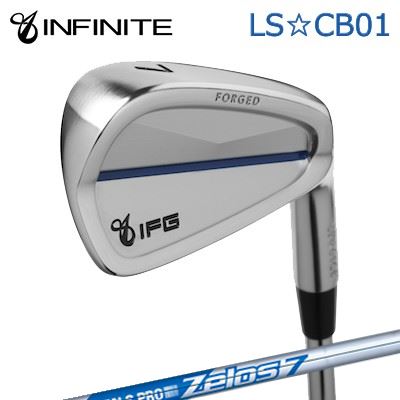 カスタム野球クラブ IFG LS CB01 IRON N.S.PRO ZELOS7インフィニット LS☆CB01 アイアン 日本立て坑 NS労働者階級 ゼロズ7/6本仕掛ける(#5～PW)