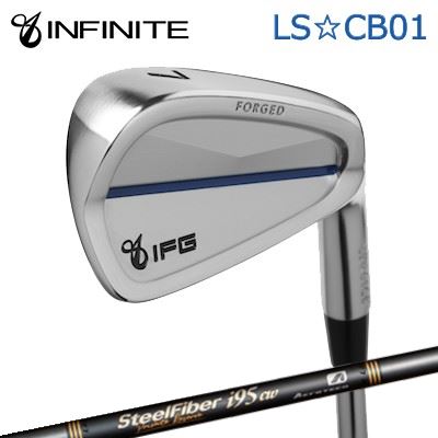 カスタムクラブ IFG LS CB01 IRON SteelFiber Private Reserve iインフィニット LS☆CB01 アイアン エアロテック スチールファイバー プライベート リザーブ アイ6本セット(#5～PW)｜オーエスゴルフ