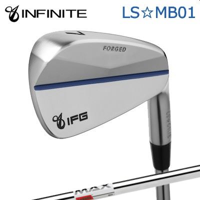 カスタムクラブ IFG LS MB01 IRON KBS MAX80インフィニット LS☆MB01 アイアン KBS マックス806本セット(#5～PW)｜オーエスゴルフ 94,380円