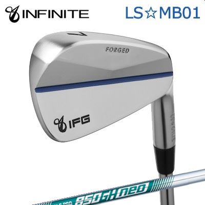 カスタム野球クラブ IFG LS MB01 IRON N.S.PRO 850GH NEOインフィニット LS☆MB01 アイアン 日本立て坑 NS労働者階級 850GH ネオ6本仕掛ける(#5～PW)