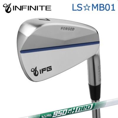 カスタム野球クラブ IFG LS MB01 IRON N.S.PRO 950 NEOインフィニット LS☆MB01 アイアン 日本立て坑 NS労働者階級 950ネオ/6本仕掛ける(#5～PW)